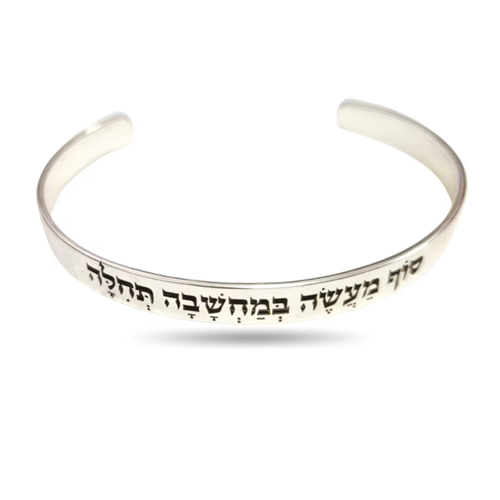 Bracciale a Polsino Personaliz - Embroidery Alphabet recensione e prezzo