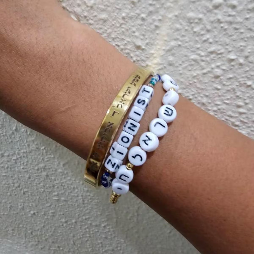 Bracciale a Polsino Personaliz - Embroidery Alphabet recensione e prezzo